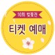 http://w-ww.bookpalcomics.com/data/item/1458605433/thumb-107ZqM67Ka6r2D7KCE_80x80.jpg