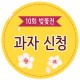 http://w-ww.bookpalcomics.com/data/item/1458625094/thumb-107ZqM67Ka6r2D7KCE6rO87J6Q67aA7Iqk_80x80.jpg