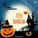 http://w-ww.bookpalcomics.com/data/item/1532669365/thumb-7ZWg66Gc7JyI7Yuw7LyT_80x80.png